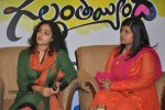 gunde-jaari-gallanthayyinde-movie-logo-launch