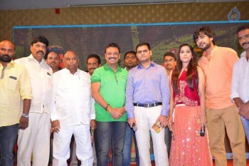 Guntur Talkies First Look Launch Photos - 18 of 58