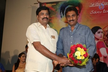 Guntur Talkies Theatrical Trailer Launch 1 - 48 of 56