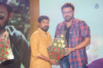 Guru Theatrical Trailer Launch 1 - 37 of 42