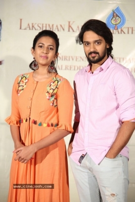 Happy Wedding Trailer Launch Images - 7 of 21