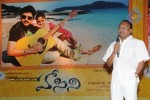 hasini-movie-audio-launch