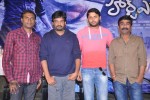 Heart Attack Movie Audio Launch - 13 of 64