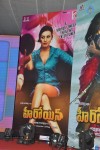 Heroine Movie Audio Launch - 36 of 110