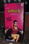 heroine-movie-audio-launch