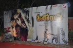 heroine-movie-audio-launch