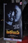 heroine-movie-audio-launch