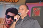 Heroine Movie Audio Launch - 109 of 110