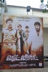 Hit List Tamil Movie Audio Launch - 15 of 39