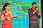 Hrudaya Kaleyam Movie Audio Launch - 82 of 150