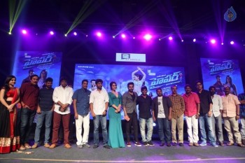 Hyper Theatrical Trailer Launch 3 - 56 of 60