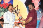 I am in Love Movie Platinum Disc Function - 20 of 67