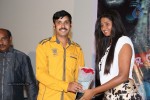 ice-cream-2-movie-1st-look-launch