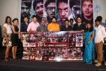 Ice Cream 2 Movie 1st Look Launch - 55 of 118