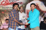 ice-cream-2-platinum-disc-function