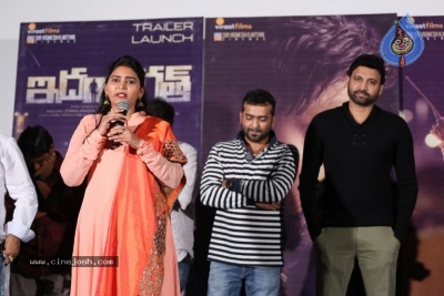 Idam Jagath Movie Trailer Launch - 4 of 21