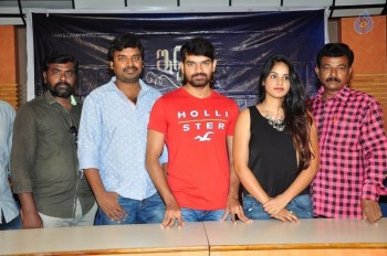 Iddaram Movie Press Meet - 14 of 17