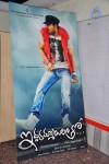 Iddarammayilatho Movie Theatre Coverage - 8 of 84