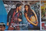iddarammayilatho-theatre-coverage