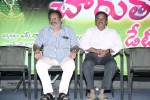 Ide Charutho Dating Press Meet - 7 of 17