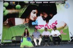 Ide Charutho Dating Press Meet - 16 of 17