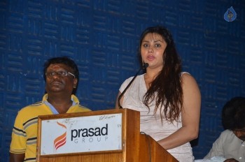 Ilamai Oonjal Tamil Film Audio Launch - 7 of 41