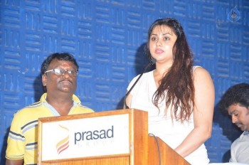 Ilamai Oonjal Tamil Film Audio Launch - 14 of 41