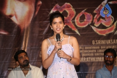 Indrasena Movie Trailer Launch - 11 of 39