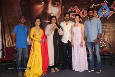 Indrasena Movie Trailer Launch - 16 of 39