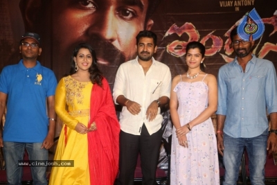 Indrasena Movie Trailer Launch - 33 of 39