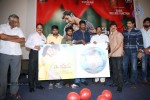 indrudu-movie-audio-launch