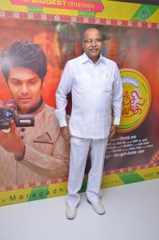 Inji Iduppazhagi Tamil Movie Audio Launch - 22 of 63