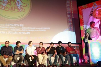 Inji Iduppazhagi Tamil Movie Audio Launch - 28 of 63