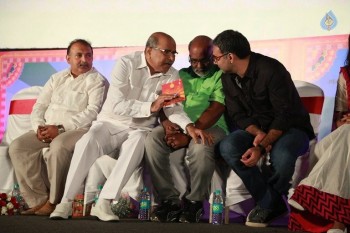 Inji Iduppazhagi Tamil Movie Audio Launch - 46 of 63