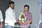 Inka Emi Anukoledu Audio Launch - 30 of 57