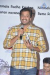 Inka Emi Anukoledu Audio Launch - 48 of 57