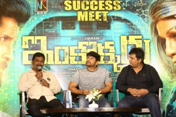 Inkokkadu Success Meet - 26 of 41