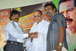 Innarku Innarendru Tamil Movie Audio Launch - 21 of 70
