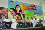 Innarku Innarendru Tamil Movie Audio Launch - 25 of 70