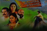Innarku Innarendru Tamil Movie Audio Launch - 34 of 70