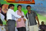 Innarku Innarendru Tamil Movie Audio Launch - 49 of 70