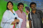 Innarku Innarendru Tamil Movie Audio Launch - 52 of 70
