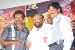 Innarku Innarendru Tamil Movie Audio Launch - 63 of 70