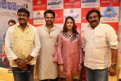 Intelligent Movie Song Launch at Kalamandir - 3 of 34