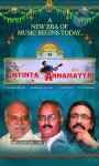 Intinta Annamayya Movie Launch - 2 of 19