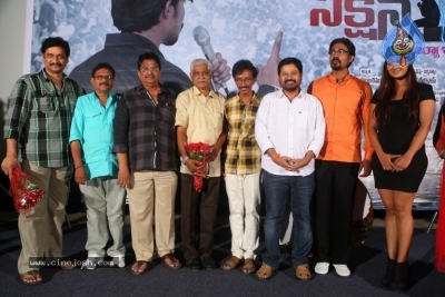 IPC Section Bharya Bandhu Audio Launch - 3 of 14