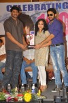 Ishq Movie 100 days Celebrations - 43 of 149