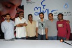 Ishq Movie Press Meet - 8 of 51