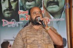 Ishta Sakhi Movie Press Meet - 35 of 36