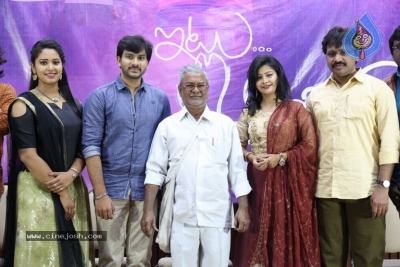 Itlu Anjali Movie First Look Launch - 6 of 21